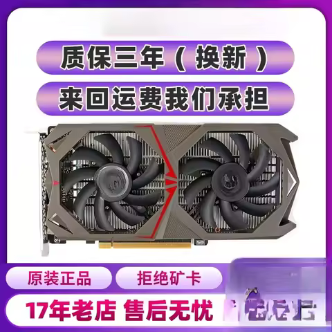 GTX750TI 960 1050TI 970 4G Gaming Graphics Card GTX1060 6G3G