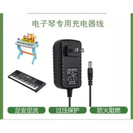 Electronic Keyboard Universal Power Adapter 6V0.5 A9V12V500mA Charger Transformer Plug