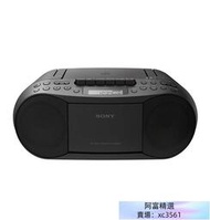 新款SONY索尼CFD-S70手提CD機卡帶磁帶錄音機AMFM收音機一體機