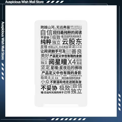 XTEINK X4 Magnetic Portable E Ink Reader Ultra Thin 4 3 Inch Small Screen Electronic Paper Reader Ho