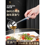 German Hot Oil Small Pot Hot Oil Splash Pot 304 Stainless Steel Oil Spray Special Long Handle Small 