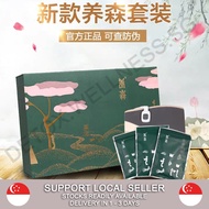 YANGSEN Slimming Belt | 养森 瘦瘦包 | 减肥药包 养森活力强盛 Detox Diet Weight Loss Bag