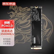 京东京造 512GB麒麟系列SSD固态硬盘 M.2接口（NVMe协议）PCIe3.0四通道 300TBW TLC闪存
