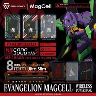 救世 - Savewo MagCell X Eva 5000mAh 超薄磁吸式無線行動電源 (兼容MagSafe充電)｜新世紀福音戰士｜尿袋｜移動電源｜充電寶