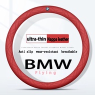 BMW Car steering wheel cover Ultra thin breathable Non-slip for all seasons Nappa genuine leather ha