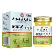 Scar Repair Cream Remove Baba Cream Fade Old Scars Surgical Scars Fade Scars Cream 2025.8.21