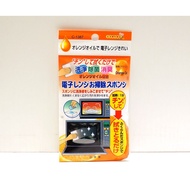 SANADA microwave cleaning paper