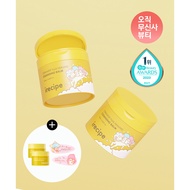 irecipe Ceramide Yuja Healing Cleansing Balm 135ml + 10g x2 + Hairpin Set | 3-in-1 Balm-to-Oil-to-Mi