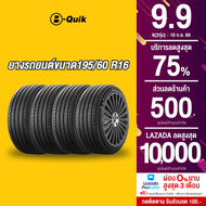 ยางรถยนต์ ขนาด 195/60R16 จำนวน 4 เส้น