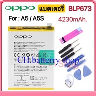 แบตเตอรี่ Oppo A5S A5 battery BLP673 รับประกัน 3 เดือน แบต Oppo A5s A5 (BLP673)