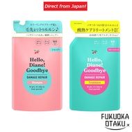 NatureLab Diane Hello Diane Goodbye Damage Repair Refill Shampoo / Treatment / Shampoo + Treatment[D