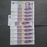 7條2005年人民幣5元UNC標十連含對称號C6Z5555551,52.53,54,65555555,65555556,57,58,59,60