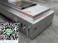 烤爐伊東KF03無煙燒烤爐燃氣戶外商用烤肉機不銹鋼帶風機紅外線不沾機