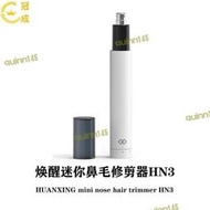 XIAOMI HN1 HN3 Electric Mini Nose Hair Trimmer Ear Shaver