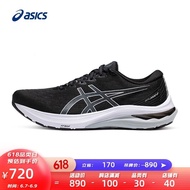 fashionable  2023  Men's Shoes Stable Breathable Running Shoes Cushioning Sports Shoes Wide Last Flagship Running Shoes