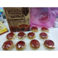 【柔佛东甲著名饼家】和美饼家豆沙饼 传统豆沙饼 咸豆沙饼 甜豆沙饼 黑豆沙饼 香饼 Kedai Biskut Chop Hua Bee  [100% Original 正品]Hua Bee Baker