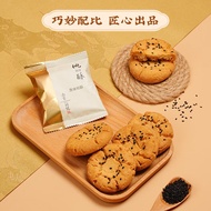 South Song Song Hu Kee Walnut Crisp Chinese Original Flavor Traditional Old-fashioned Pastry Snacks 