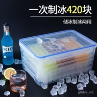 Ice Cube Box Ice Box Creative Ice Mold Small Grid with Lid Sealed Household Food Supplement Box Refrigerator Frozen Ice