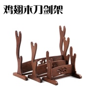 Mahogany Carving Chicken Wings Solid Wood Double Layer Japanese Samurai Knife Holder Sword Holder Di
