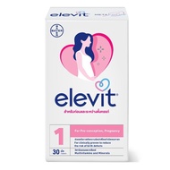 Elevit วิตามินรวมบำรุงครรภ์ ก่อนและระหว่างตั้งครรภ์