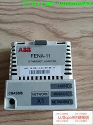 🔥【議價】ABB變頻器通訊模塊FENA-11一臺，二手拆機，成色漂亮，