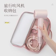 New hair dryer bag available DYSON Dyson Leifen Travel Curling Iron and Straightener Storage Bag