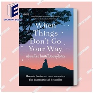 Book: When Anything Isn't Think/Haemin Sunim/Amarin How to Everyday Books