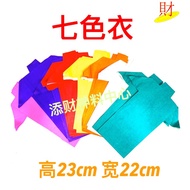 [Paper Material] 20 Pieces Seven Colors Clothes Height 23cm Width 22cm