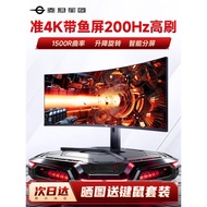Titan Army 34-Inch with Fish Screen Accurate 4K Monitor 200Hz Gaming Curved C34A1R+Computer Split Sc