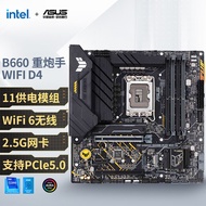 华硕（ASUS）TUF GAMING B660M-PLUS WIFI D4重炮手主板 支持 CPU 12700/12400F（Intel B660/LGA 1700）