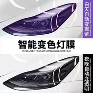 Car tpu Headlight Protective Film Sticker Film Blackened Taillight Film Repair TPU Lamp Film ppf Lam