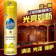 現貨碧麗珠清潔劑家具護理噴蠟實木木質保養滋養清新檸檬香