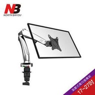 桌上型氣壓式液晶螢幕架 360度水平翻轉 升降20cm 空間解約簡單易安裝 適用於17~27吋顯示器 NB-F100
