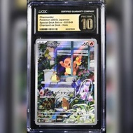 2023 日版 CGC金10 小火龍 AR (Charmander / ヒトカゲ) 噴火龍 ex 牌組 Special Deck Set 051/049 評級 鑑定卡 PSA PTCG CGC 金10