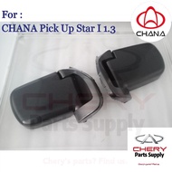 Original CHANA Era Pick Up Star 1 (1.3L) Side Mirror CHANA Lori China Changan Cermin Sisi Pandang Be