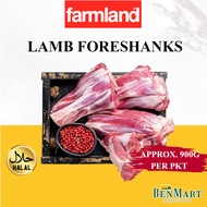 [BenMart Frozen] Farmland Premium Lamb Foreshank Approx 900g 2pcs - Australia