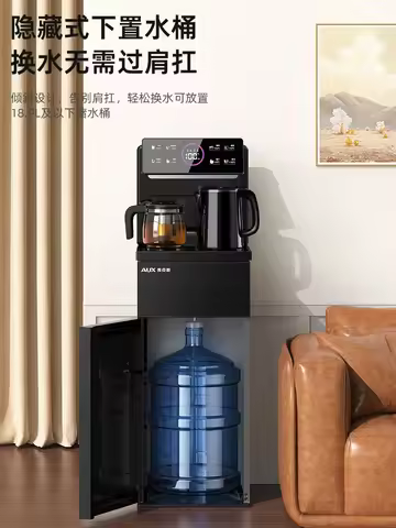 220V AUX Smart Water Dispenser Hot Cold Multi Function Automatic Bottom Load Bucket Standing for Hom