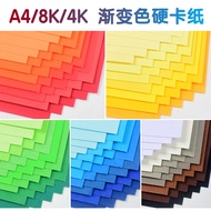 Color Handmade Cardstock 4K Background Paper Morandi Gradient 8K Craft Thick Card for Student Projec