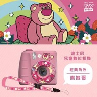 Disney - 迪士尼 兒童數碼相機｜勞蘇 Lotso