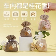 Bedroom Aromatherapy Bag Pewangi Deodoran Aroma Almari Kereta