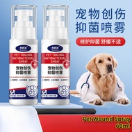 Pet wound Antimicrobial Spray Post-Surgical & Wound Care for Cats & Dogs skin Semburan Antimikrob Lu