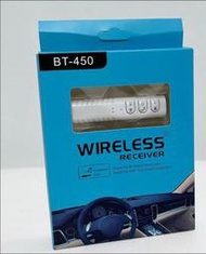 《贈送 BT450音樂接收器》藍芽接收器 藍芽接收 電池不蓄電 自行換電池