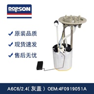 Sesuai untuk Pemasangan Pam Bahan Api 4F0919051A 4F0919051H A6C6/2.4 (Penutup Kelabu)