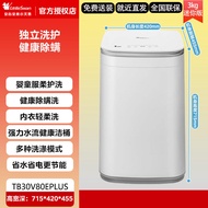 Littleswan | Mini Washing Machine For Babies 3KG