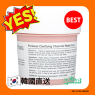 COSRX - 韓國零毛孔碳粉深層清潔面膜110g 8809598453302 【平行進口】 Exp 2027.09.23