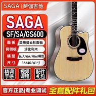 Saga Guitar Saga SF600 Beginner Beginner Introductory Acoustic Acoustic Guitar Flagship SAGA