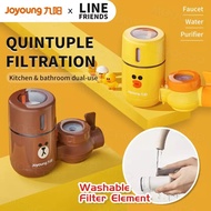 【LINE FRIENDS】Water Purifier JOYOUNG Original Filter Home Faucet Tap Filter For Kitchen Bathroom With 5 Filter Layer system Food Grade