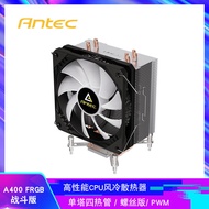 Antec Antec A400 FRGB Combat Edition CPU Air Cooling Radiator 4 Heat Pipe Support 115X Screw Version