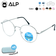 [โค้ดส่วนลดสูงสุด 100] ALP Computer Glasses แว่นกรองแสง แว่นคอมพิวเตอร์ แถมกล่องและผ้าเช็ดเลนส์ กรองแสงสีฟ้า Blue Light Block กันรังสี UV UVA UVB E032