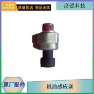j6p Electronic oil pressure sensor3602185-60D Engine Oil Competition jh6 Oil Sensor Plug Discount